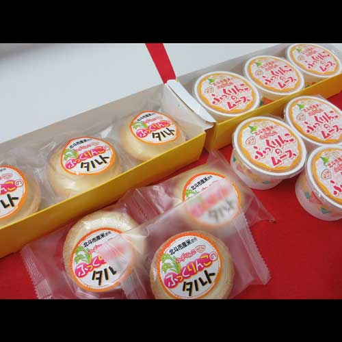 【予約販売／11月中旬出荷】北斗市学校給食デザートセット（冷凍）